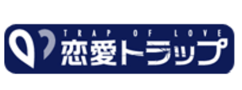 恋愛トラップ 探偵