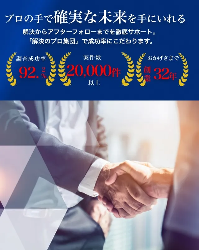 トップページ|恋愛コンサルのACグループ株式会社｜恋活・婚活をサポート、不倫の悩み、出会いがない、好きな人を振り向かせたい、復縁したい、円満に離婚したいなどのお悩み、各種ご相談