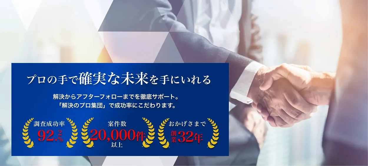 トップページ|恋愛コンサルのACグループ株式会社｜恋活・婚活をサポート、不倫の悩み、出会いがない、好きな人を振り向かせたい、復縁したい、円満に離婚したいなどのお悩み、各種ご相談